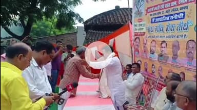 प्रतापगढ़: दमदम गांव में पंडित दीनदयाल उपाध्याय जयंती पर श्रद्धांजलि अर्पित की गई, पूर्व सांसद समेत भाजपा नेता रहे मौजूद