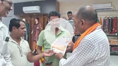 भोरे: लामीचौर में भाजपा कार्यकर्ताओं ने घर-घर जाकर किया जनसंपर्क, पीएम का पत्रक देकर विकास कार्यों को बताया