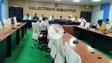 समस्तीपुर: समाहरणालय में जिलाधिकारी की अध्यक्षता में दुर्गापूजा एवं दशहरा पर्व की विधि व्यवस्था को लेकर बैठक आयोजित