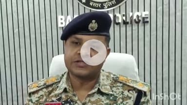 जगदलपुर: जिले में नशे के व्यवसायियों पर बस्तर पुलिस करेगी कड़ी कार्रवाई, पुलिस अधीक्षक शलभ सिन्हा ने दी जानकारी