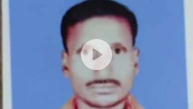 रफीगंज: रफीगंज शहर के राजा बिगहा से फल विक्रेता लापता, 5 दिनों से परिजन परेशान, पुलिस जांच में जुटी