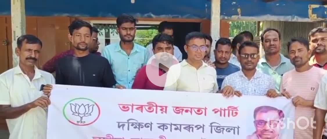 চমৰীয়া: সোণতলীত ছমৰীয়া-সোণতলী মণ্ডল বিজেপিৰ উদ্যোগত স্বচ্ছতা অভিযান,পণ্ডিত দীনদয়াল উপাধ্যায়ৰ জন্মদিন উপলক্ষে বৃক্ষৰোপণ