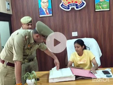 खेरागढ़: छात्रा ने सैयां थाना की कमान संभाली, सुनी फरियादियों की समस्याएं