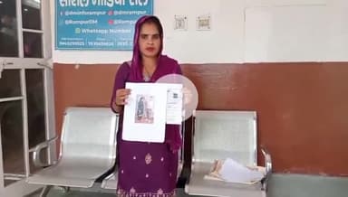 रामपुर: शादी के 3 साल बाद पति-पत्नी को छोड़कर फरार हो गई, पत्नी ने जिलाधिकारी को शिकायती पत्र देकर कार्रवाई की मांग की