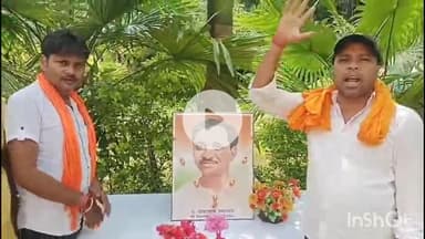 पतरातू: ग्राम पंचायत कटिया में भाजपा पतरातु मंडल द्वारा पंडित दीनदयाल उपाध्याय जी की 109वीं जयंती मनाई गई