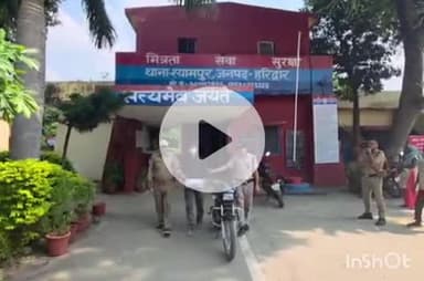 हरिद्वार: श्यामपुर पुलिस ने चंडी घाट मार्ग से शहर में बड़ी घटना को अंजाम देने की फिराक में आ रहे संदिग्ध युवक को किया गिरफ्तार