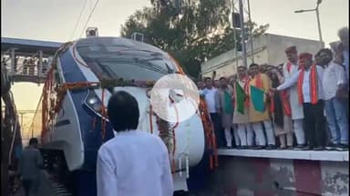 चूरू: वंदे भारत ट्रेन के चूरू रेलवे स्टेशन पहुंचने पर स्वागत किया गया, विधायक हरलाल सहारण ने हरी झंडी दिखाकर किया रवाना