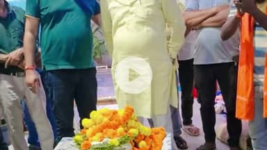 गिरिडीह: जेएलकेएम के पूर्व प्रत्याशी व जमीन कारोबारी नवीन चौरसिया को अंतिम विदाई दी गई, धारियाडीह आवास पर उमड़ा जनसैलाब