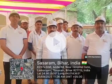 सासाराम: सेवा पखवाड़ा के तहत सासाराम के कराय सराय से वार्ड पार्षद