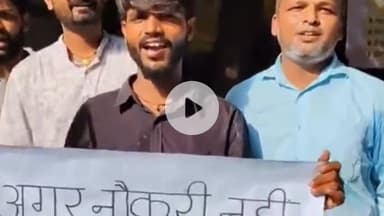 पटना ग्रामीण: बी फार्मा के फार्मासिस्टों ने स्वास्थ्य मंत्री के खिलाफ नारेबाजी की, काले झंडे दिखाए