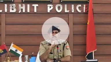 बीसलपुर: पीलीभीत पुलिस ने दिल्ली से डिजिटल अरेस्ट कर ठगी करने वाले आरोपी को किया गिरफ्तार