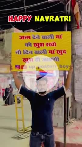 हैप्पी नवरात्रि🙏 आप सभी को