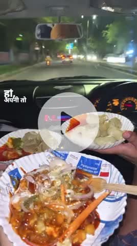 मस्ती करते हुए 😍 जीवन का आनंद लेते रहिए