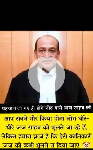 हमारे देश की CBI ED को ये घूसखोर क्यों नहीं दिख रहा हैं। ये जेल में क्यों नहीं हैं।