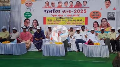 खंडवा नगर: पंडित दीनदयाल जी की जयंती पर प्लाग रन का आयोजन, सांसद, विधायक और महापौर रहे मौजूद