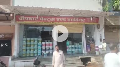 नीमच नगर: नीमच: सिंधी कॉलोनी रोड पर चौपदार पैंट्स एंड हार्डवेयर की दुकान में चोरी, ₹70000 से ज़्यादा की नकदी उड़ा ले गए