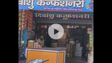 नीमच नगर: नीमच केंट थाने से 400 मीटर दूर चोरी, सब्जी मंडी के पास कॉम्प्लेक्स में चोर शटर तोड़कर दुकान से सामान ले उड़े