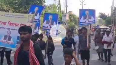 समस्तीपुर: कुरेरी समाज के लोग उतरे सड़क पर, जानिए क्या है पूरा मामला