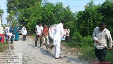 शाहगंज: मनेछा में स्वच्छ भारत मिशन के तहत 'स्वच्छता ही सेवा है' कार्यक्रम के अंतर्गत किया गया श्रमदान