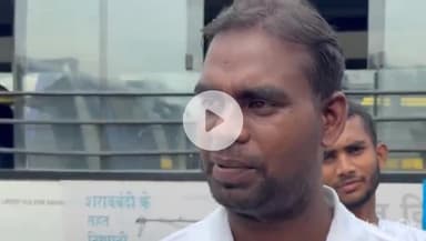 नवादा: नवादा में युवाओं का गुस्सा, तेजस्वी को मुख्यमंत्री बनाने की मांग, नीतीश पर उठाए सवाल