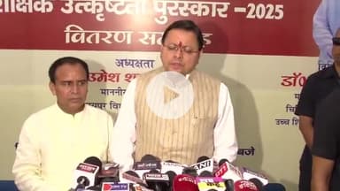 देहरादून: नकल माफियाओं के खिलाफ सख्त धामी सरकार, गठित एसआईटी करेगी जांच