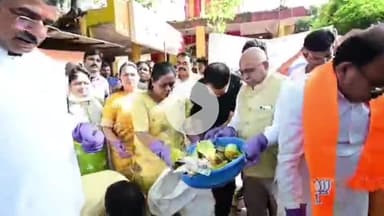 हुज़ूर: भोपाल के शास्त्री नगर में बीजेपी प्रदेश अध्यक्ष ने मंदिर में सफाई कर स्वच्छता का संदेश दिया