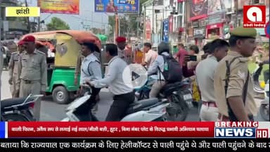 काली फिल्म, अवैध रूप से लगाई गई लाल/नीली बत्ती, हूटर , बिना नंबर प्लेट के विरुद्ध अभियान चलाया