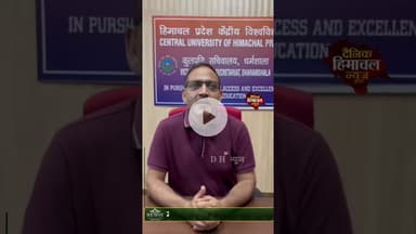 अर्की के डॉ. नीरज गुप्ता को अंतरराष्ट्रीय वैज्ञानिक सूची में मिला स्थान