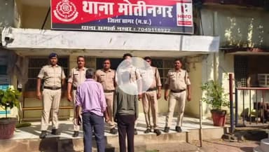 सागर नगर: मोतीनगर पुलिस ने हत्या के प्रयास के तीन आरोपियों को तलवार के साथ किया गिरफ्तार