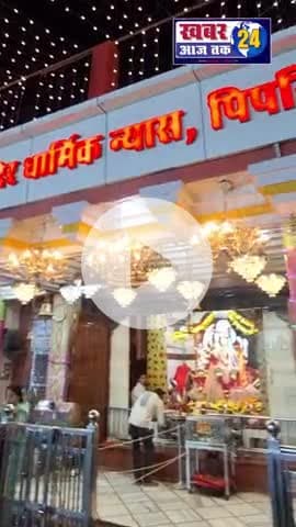 पिपरिया नवदुर्गा उत्सव2025
