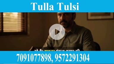 शुगर बवासीर जोड़ों के दर्द कमर का दर्द के लिए आप संपर्क करें डॉक्टर पंकज कुमार 7091077898