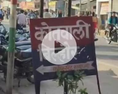 बिल्हौर: कानपुर: बिल्हौर रेलवे लाइन पार करते समय 40 वर्षीय महिला ट्रेन की चपेट में आई, घायल हालत में कानपुर हैलट रेफर