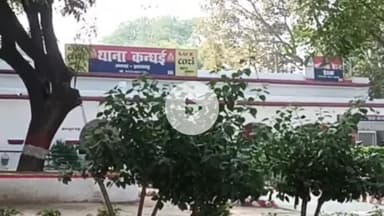 पट्टी: कंधई मधुपुर खूशा का पुरवा गांव निवासी फर्नीचर दुकानदार की पिटाई, पुलिस ने 3 लोगों पर दर्ज किया मुकदमा