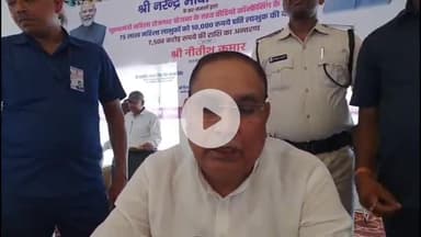 समस्तीपुर: 3 लाख 68 हजार 84 महिलाओं को मिले 10-10 हजार रुपये, मंत्री महेश्वर हजारी ने दी जानकारी