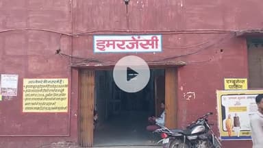 पूरनपुर: मोहव्वतपुर में महिला को सांप ने डंसा, हालत गंभीर होने पर जिला अस्पताल किया गया रेफर