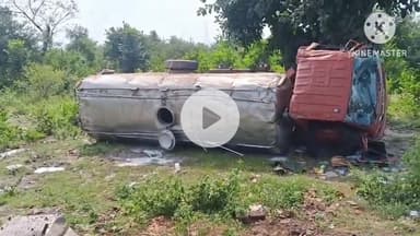 बटियागढ़: बटियागढ थाना क्षेत्र: छोटी चढ़ाई पर दूध से भरा टैंकर पलटा, चालक घायल