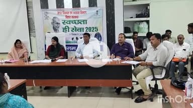 सासाराम: सासाराम में मेयर काजल कुमारी की अध्यक्षता में बोर्ड की बैठक आयोजित की गई