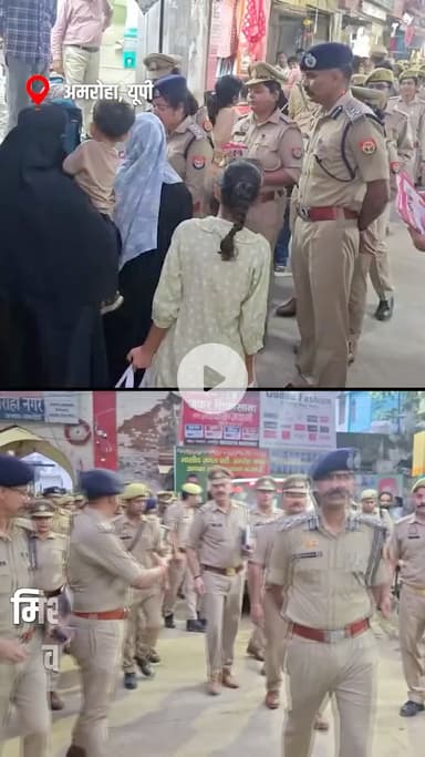 अमरोहा: #अमरोहा में मिशन शक्ति 5 के तहत डीआईजी मुरादाबाद मुनिराज और एसपी अमित कुमार आनंद ने महिलाओं को सरकारी योजनाओं  #Amroha  #DIG #MissionShakti5 #amrohatv