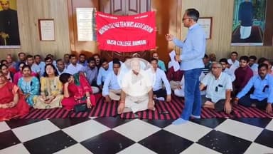 भिवानी: वैश्य महाविद्यालय समेत 97 कॉलेजों के कर्मचारियों ने वेतन की मांग को लेकर किया प्रदर्शन