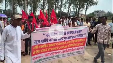 लोहरदगा: समाहरणालय मैदान में पीड़ितों का प्रदर्शन, नन-बैंकिंग कंपनियों से जमापूंजी वापसी की मांग #jansamasya