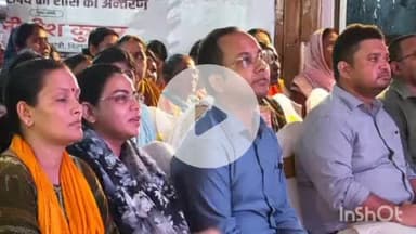 नवादा: मुख्यमंत्री महिला रोजगार योजना के अंतर्गत महिलाओं को आर्थिक सहायता राशि का हुआ अंतरण