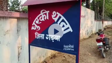 धुरकी: धुरकी पुलिस ने एक वारंटी को किया गिरफ्तार