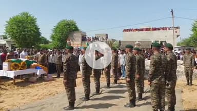 चूरू: चूरू के गांव रीडखंला का बबलू सिंह हुआ शहीद ।। अमर रहे के नारे के साथ पंचतत्व में विलीन घण्टेल से  Ridkhla   निकली यात्रा