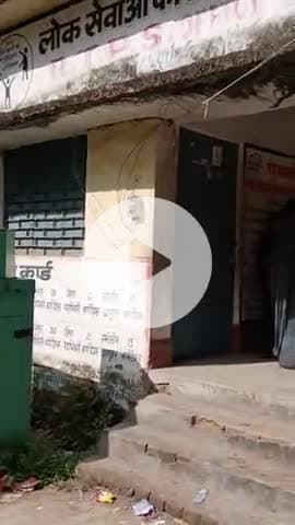 जिलाधिकारी महोदय गयाजी (बिहार) 75 वर्षीय माता जी को सुनिए।