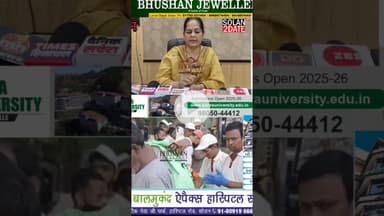 सोलन नगरनिगम में स्वच्छता के साथ इनाम जीतने का सुनहरा मौका #solan #mc #solan #cleaning #drive #mey