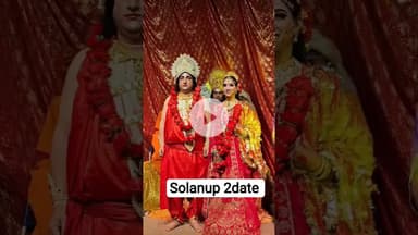 सोलन रामलीला का दृश्य