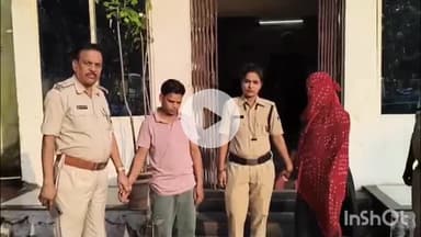 धार: धार की सुंदरवन कॉलोनी में सेक्स रैकेट का भंडाफोड़, युवक व दो महिलाएं गिरफ्तार
