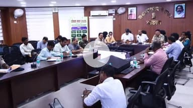 कोडरमा: जिला स्तरीय टास्क फोर्स की बैठक में खनिज क्षेत्र का मैपिंग और नियमित निरीक्षण करने का दिया गया आदेश