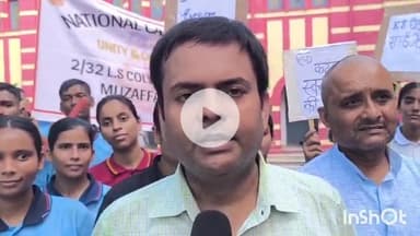 मुशहरी: लंगर सिंह कॉलेज में एनसीसी कैडेटों द्वारा स्वच्छ भारत स्वस्थ भारत अभियान का शुभारंभ