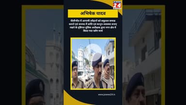 पीलीभीत पुलिस अधीक्षक ने आगामी त्यौहारों को लेकर क्षेत्र में की पैदल गस्त #bisalpur #dailynews